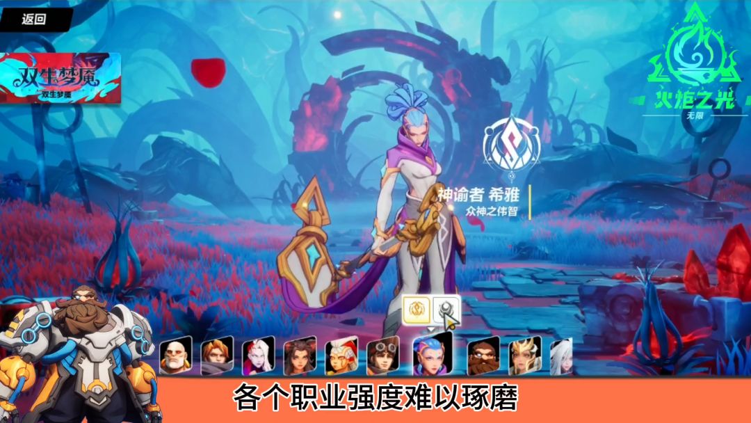 火炬之光无限新赛季新手开荒BD来了！截图