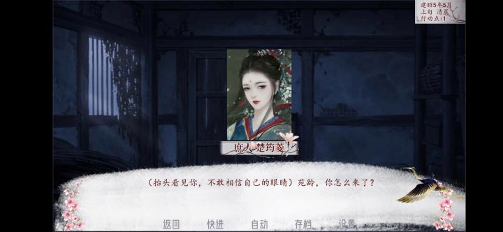 关于我读档几十次也无法救回姐姐只好送她去死这档子事截图