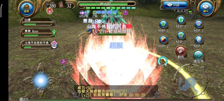 新版本法师试玩截图