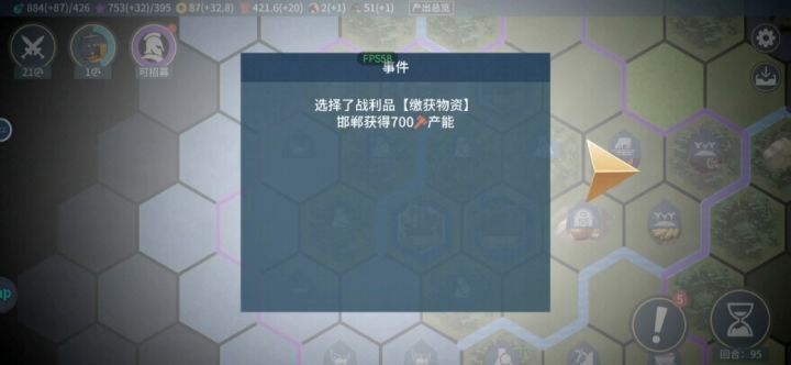 以白板君主为模板极难蒙古全流程截图