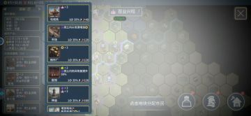 以白板君主为模板极难蒙古全流程