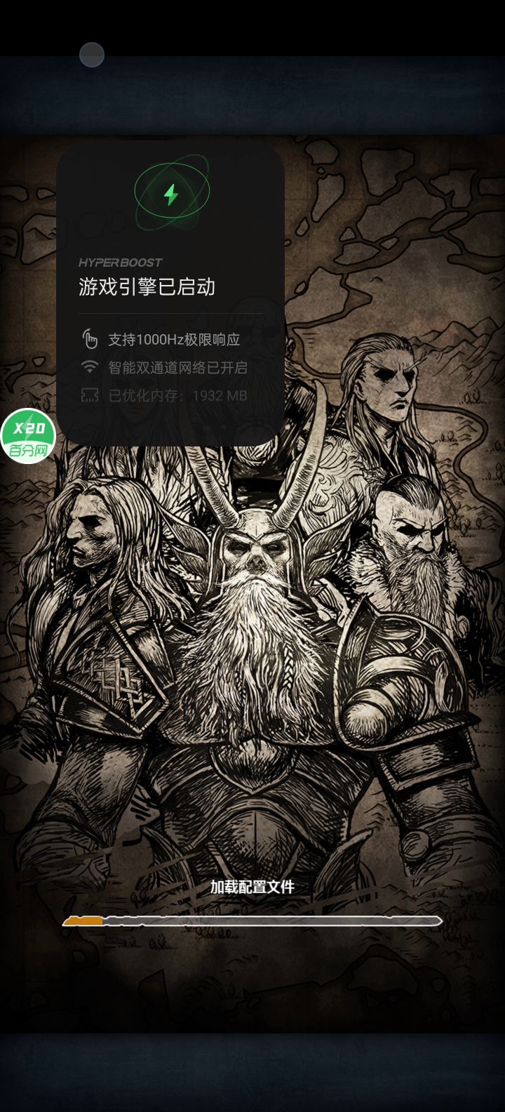 更新后一直这样闪退 啥情况截图