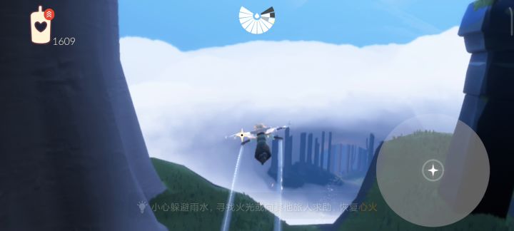 雨林越门截图