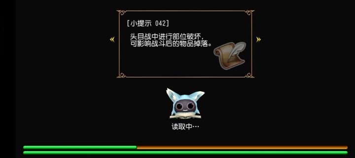 教大家一个百分百可以应对宝盖熊风刃的办法截图
