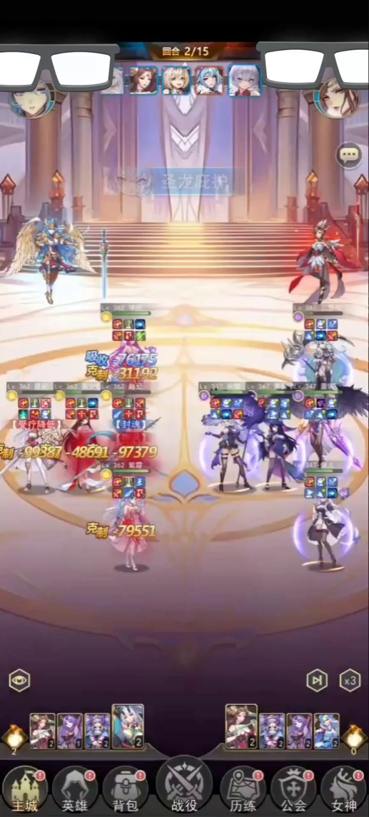 光战VS纯暗,录像02截图