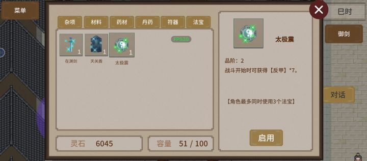 流光+君子 抽卡流截图