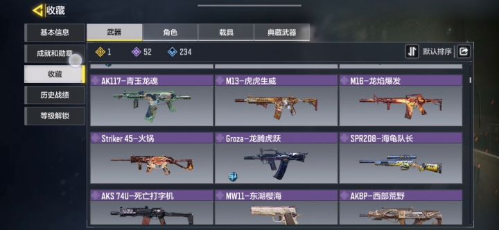 使命召唤手游最NB截图
