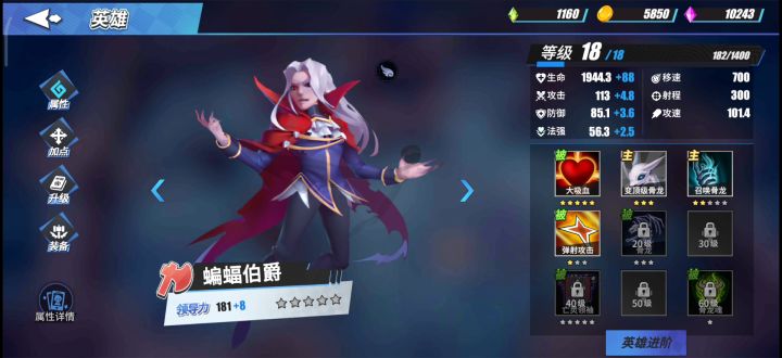 好游戏截图