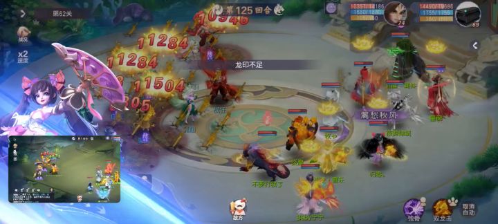 天关闻仲不触发流火？？？？？？？截图