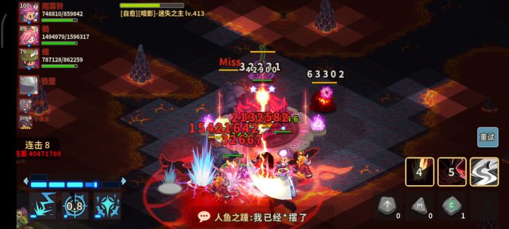 强行百花齐放之裂地斩截图