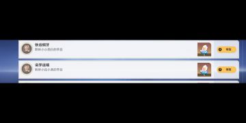 星铁成就收集攻略
