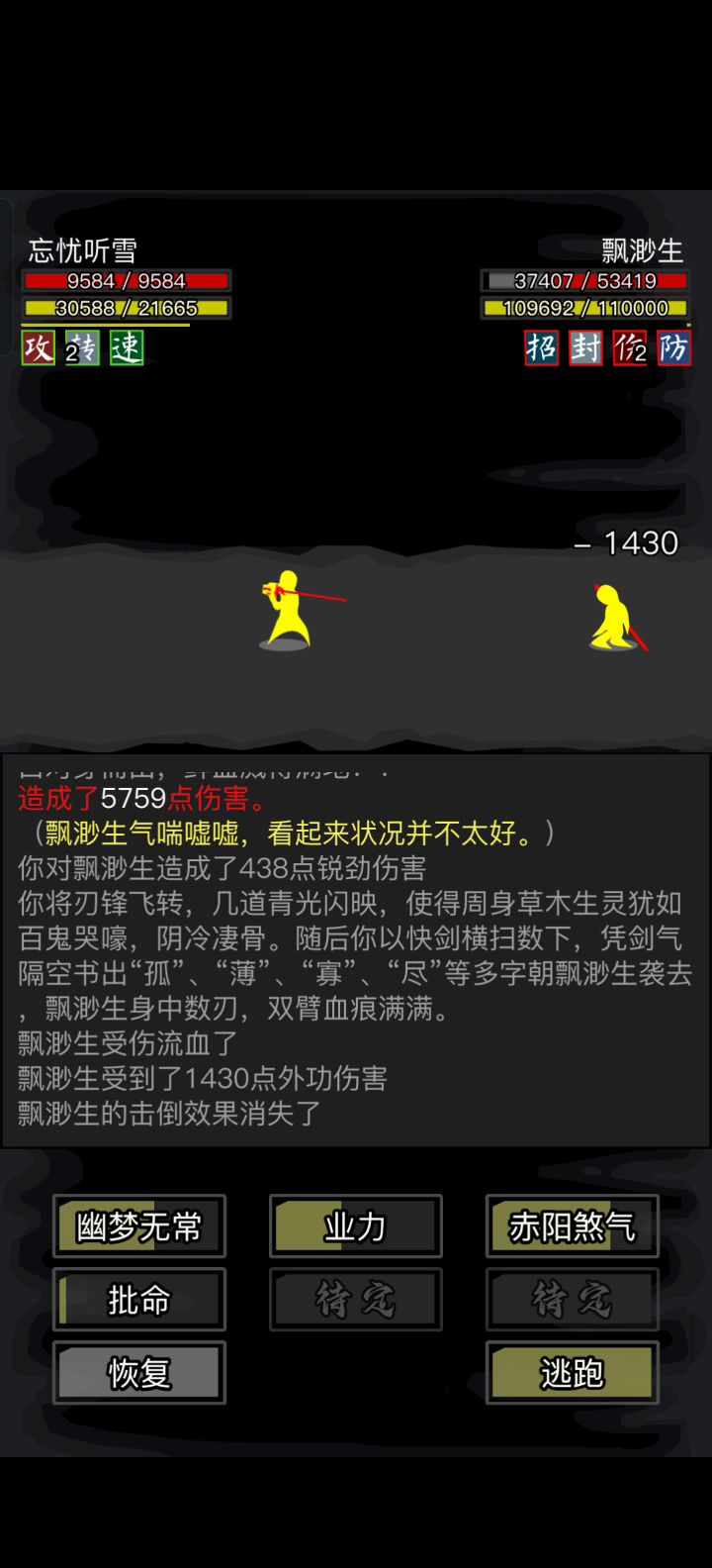 宠物楼日常,我嘞个批命啊截图