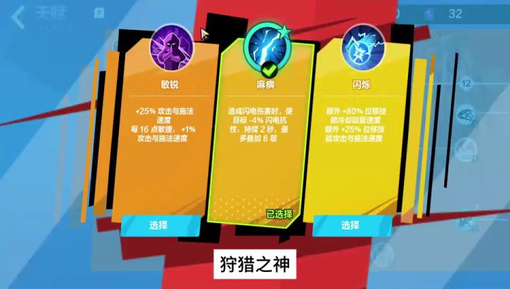 0火爽刷刻7截图