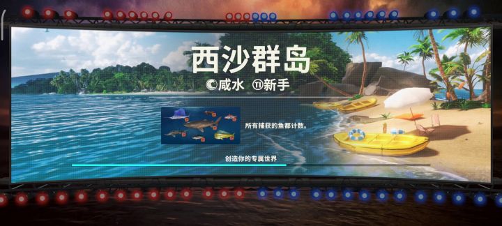 运气好不好先不说,你们装备鱼卡全压我,还有脸嘲讽截图