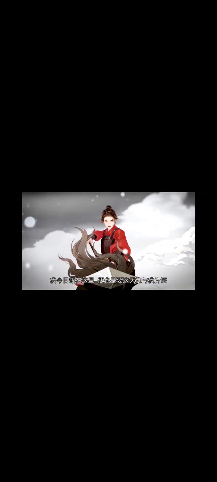 无敌龙女😏，速玩截图