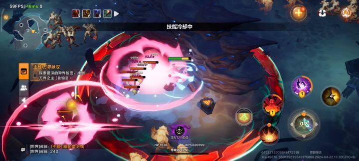 花了300火的冰火融合截图