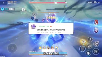 【往世乐土】瑟莉姆星环流攻略视频