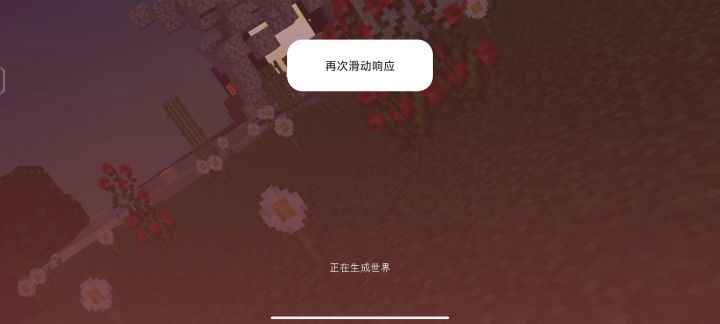 还得是冈易截图