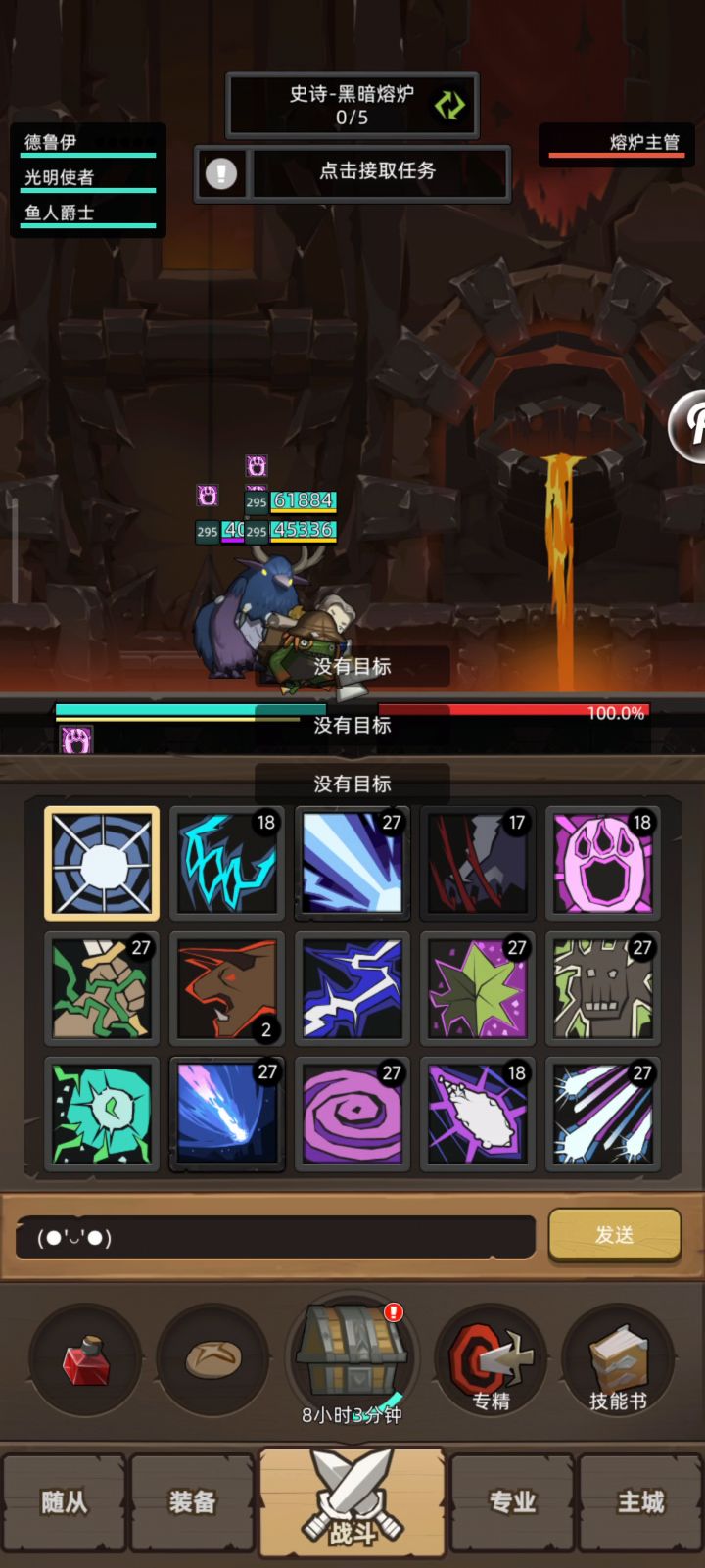咕咕295M截图