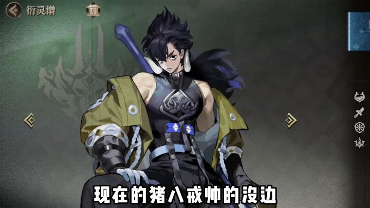 少年西游记2玩起来真的轻松截图