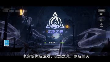 论一个萌新被虐初体验