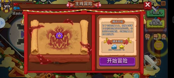 老登娱乐日记—暴食御剑修仙大锤二截图