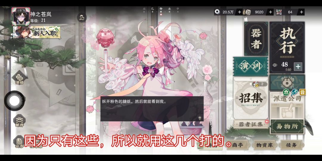 教材 辰 打法思路 金瓯永固杯主C 有什么用什么截图