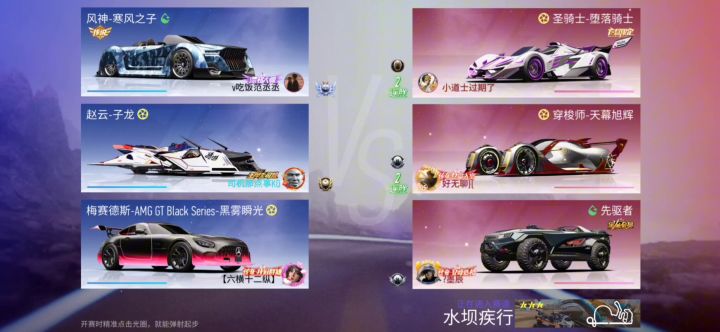 赵云——平地470/飞天500➕截图