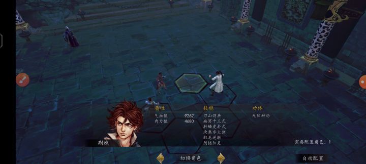二个五根之人激情乱斗截图