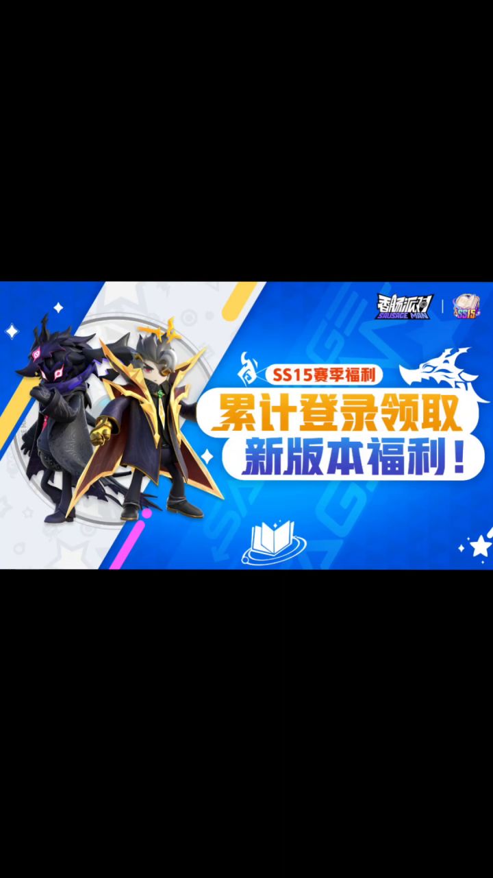 新版本福利截图