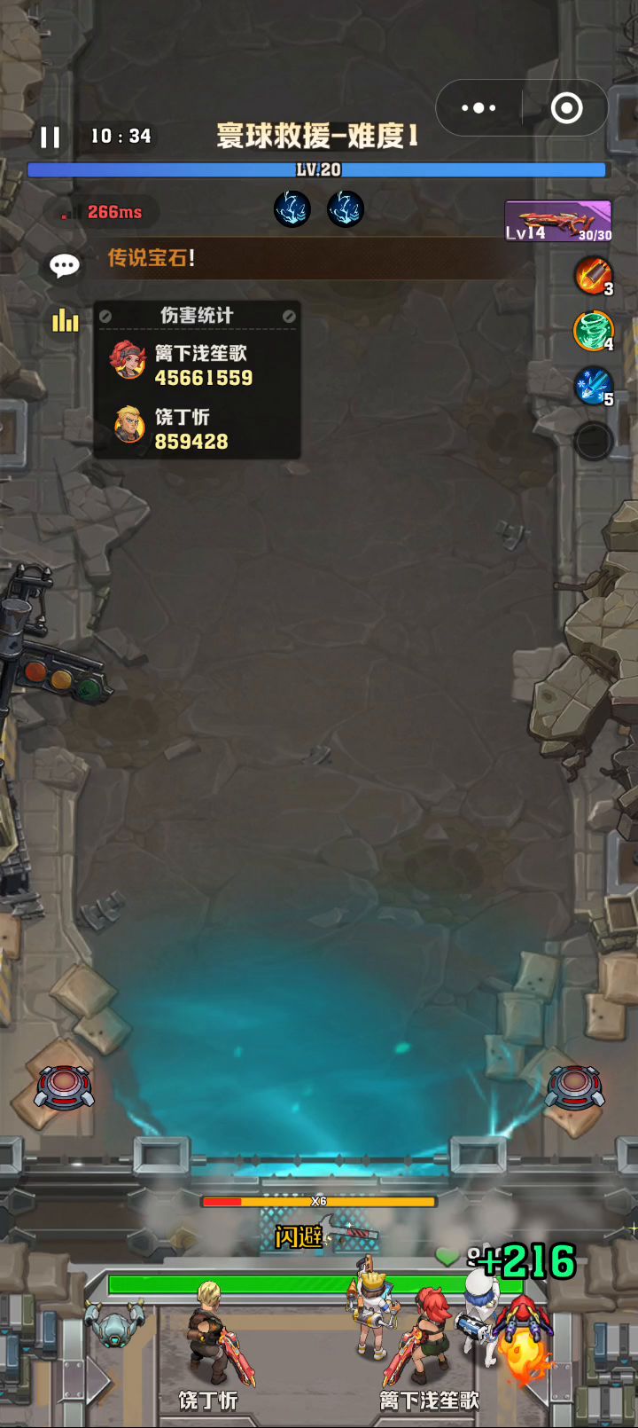卡 bug 了😂。。。截图