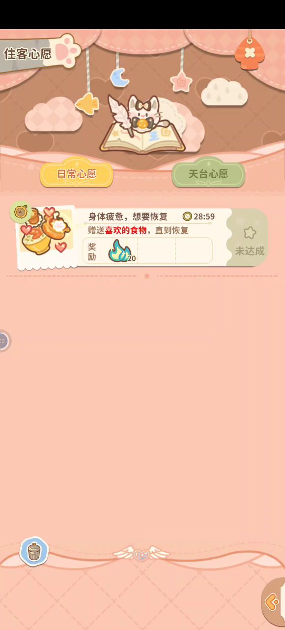 又出bug了截图