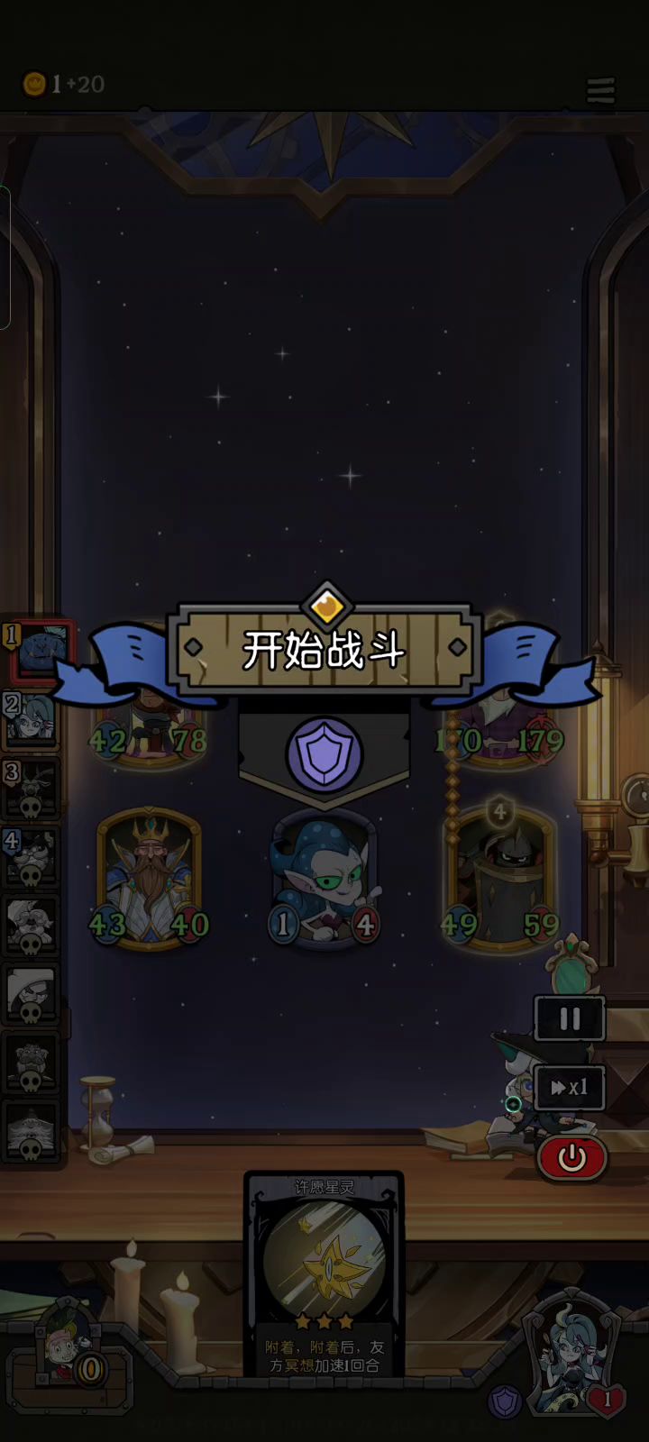 精彩对决！护盾龙猎大战遗言蛇王！🐉😎👉🏻🐍❤️截图