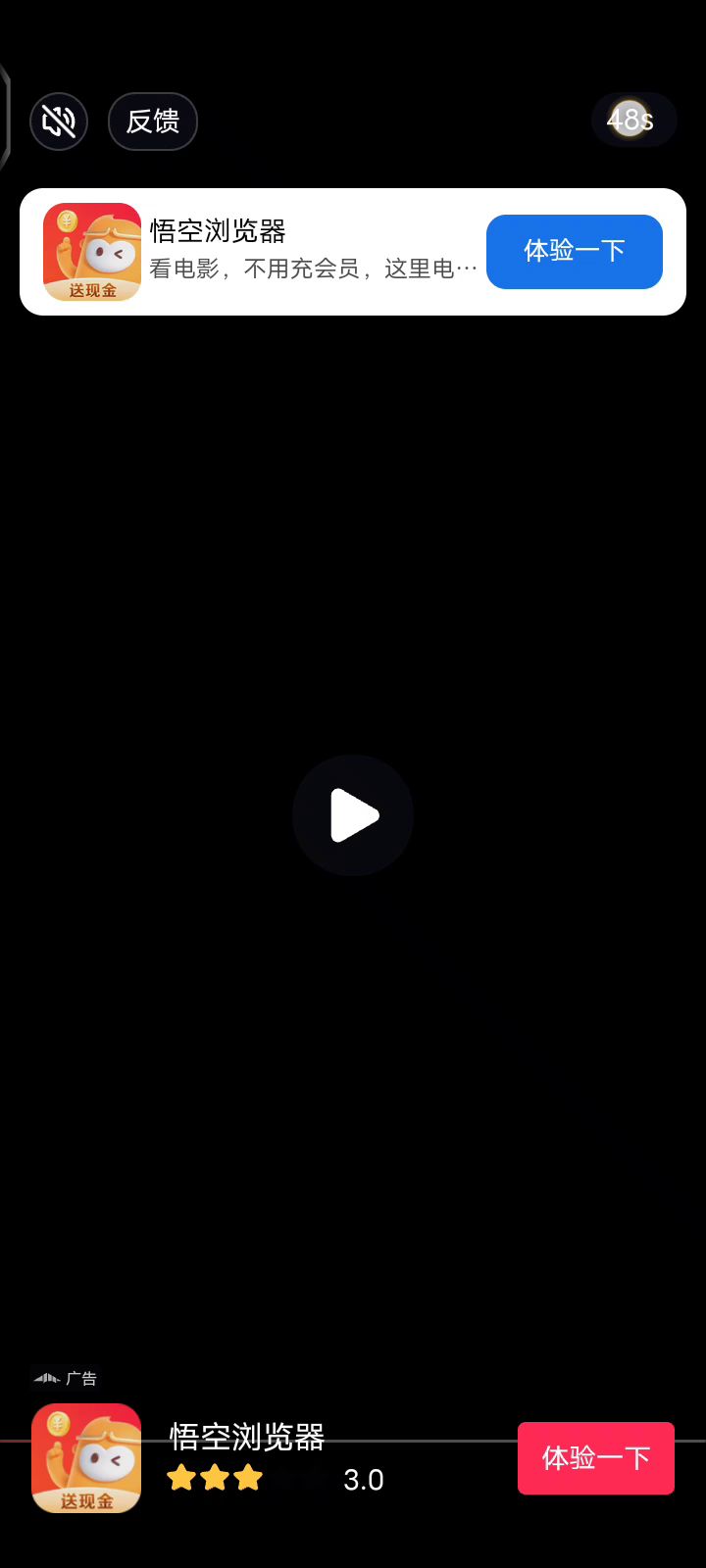 看吐了截图