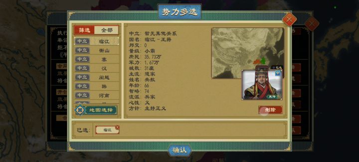 合纵新问题截图