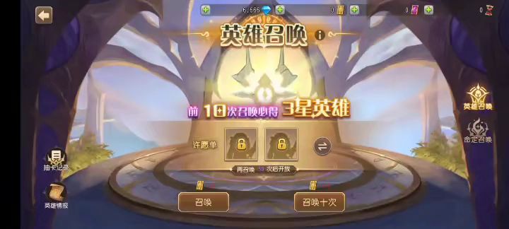 小冰冰传奇怀旧服截图