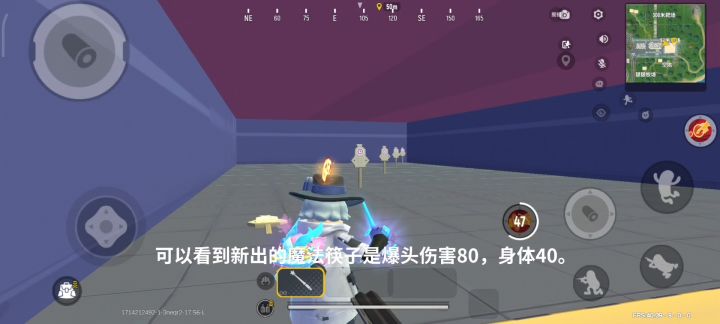 SS15赛季 魔法对决截图