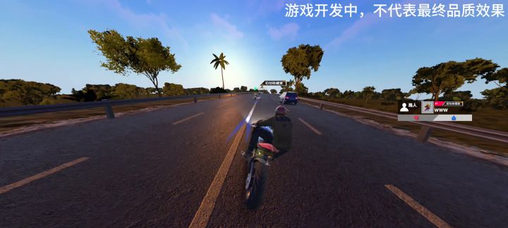 《黎明飞驰》实机演示第2弹：日落西海岸截图