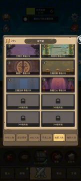 奶萨全细节攻略下