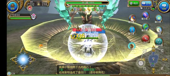 魔剑伤害实在是太低了（），但是生存能力明明很强啊| ू•ૅω•́)ᵎᵎᵎ截图