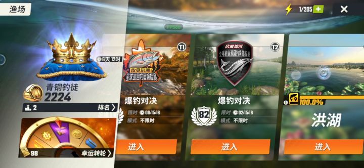 你们的一辈子截图