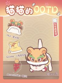 猫咪和汤|这只布老虎是猫还是虎？