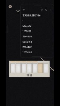 《重生之我在萤火玉碎学音乐》