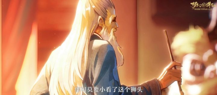 非常好的一部,仙侠类游戏,大家一定要试试,玩玩看截图
