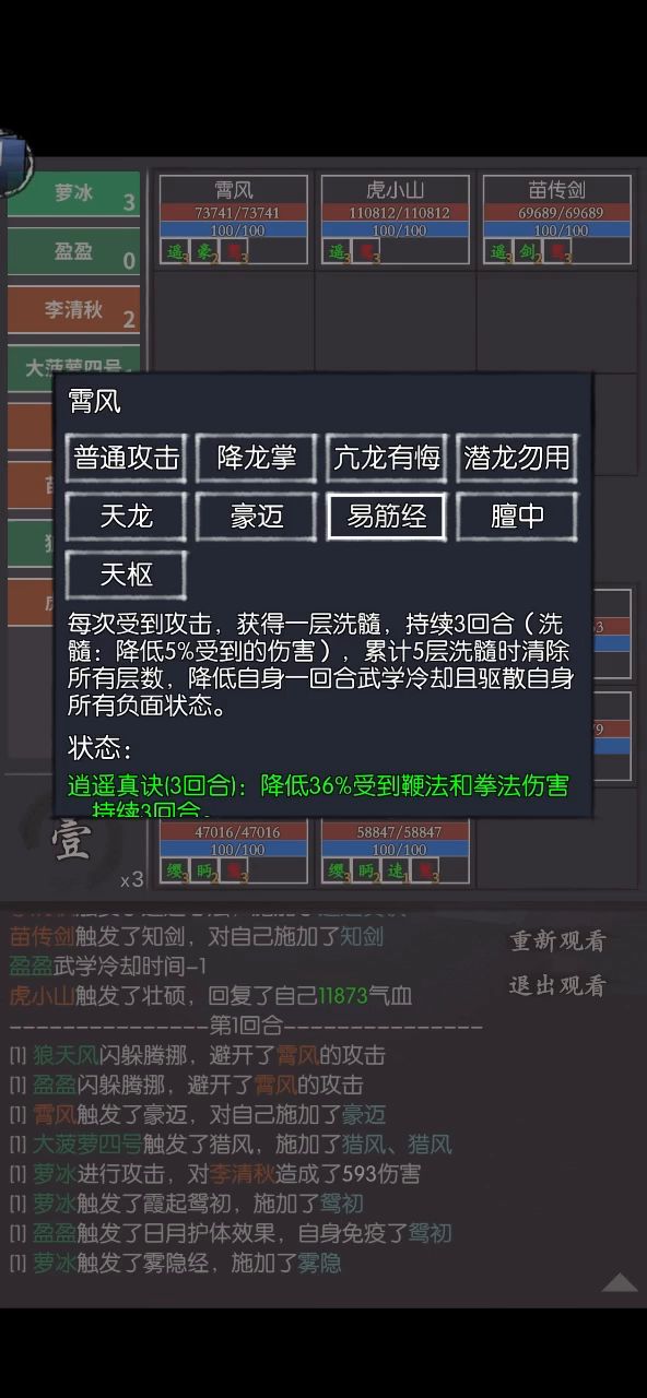 最暴利金乌玩法截图