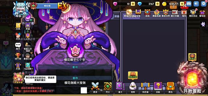 新区所有兑换码(共计11抽一千三左右钻石一把红武)截图