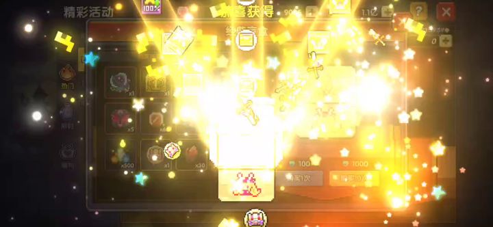 10000钻试试水截图