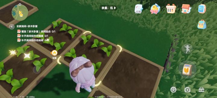 浇水的方式能不能改截图