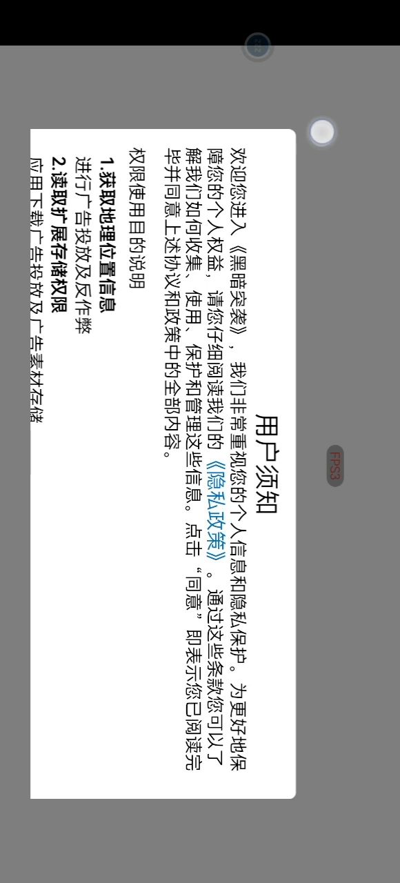 兄啊，游戏怎么打开截图