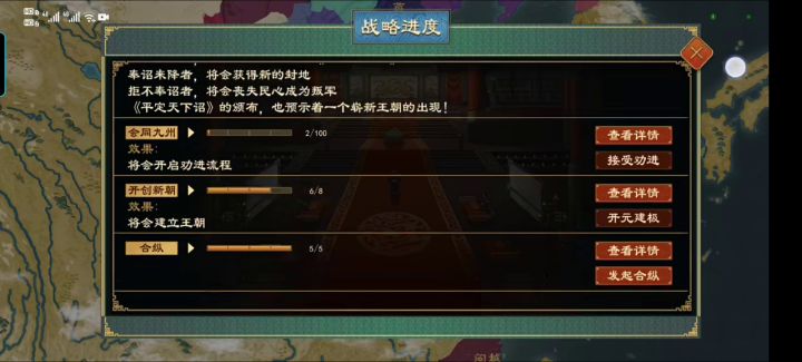 合纵新问题截图